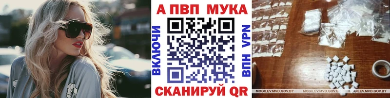 Купить где  Велиж  Альфа ПВП СК КРИС 