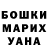 Amphetamine Розовый Tema Sadovov
