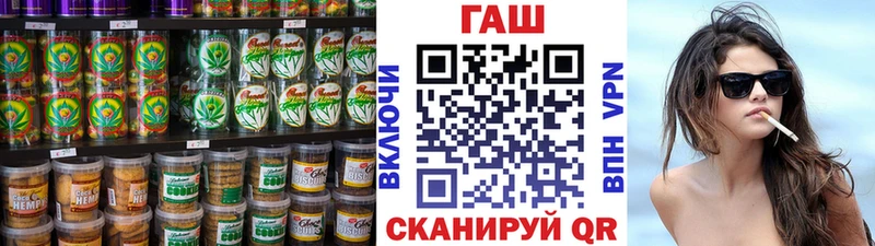 Купить закладки  Велиж  Cannafood конопля 
