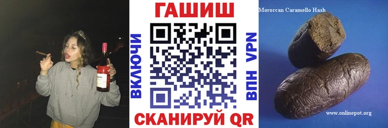 Купить где  Велиж  ГАШИШ VHQ 