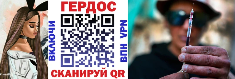 ГЕРОИН афганец  Купить закладки  Велиж 
