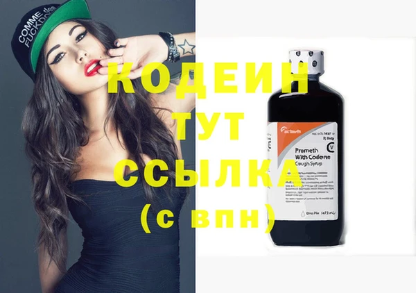 амфетамин Костерёво