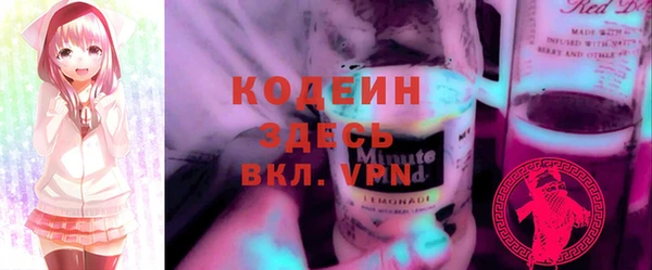 амфетамин Костерёво