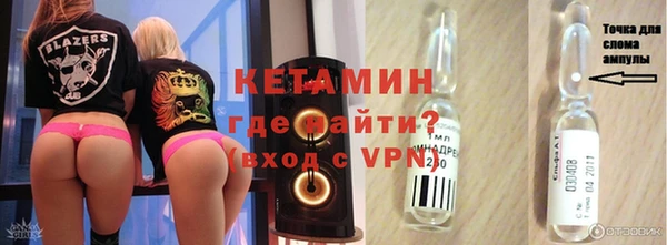 амфетамин Костерёво
