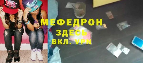 экстази Корсаков