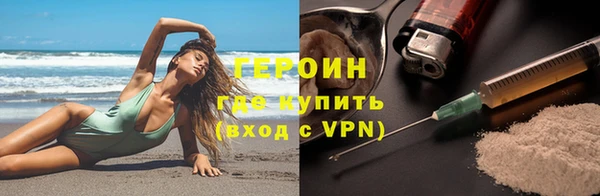 экстази Корсаков