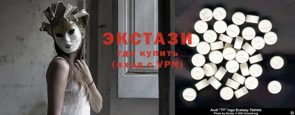 экстази Корсаков