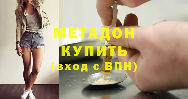 амфетамин Костерёво