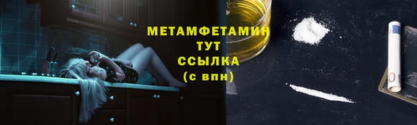 экстази Корсаков