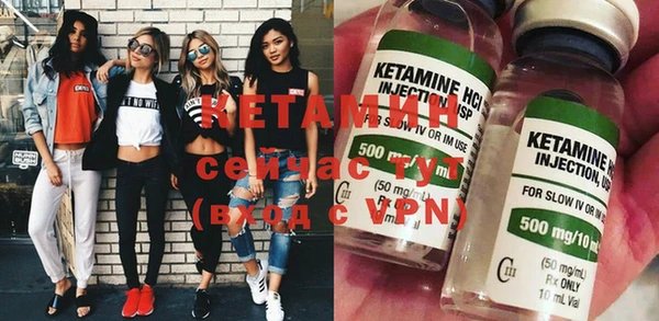 амфетамин Костерёво