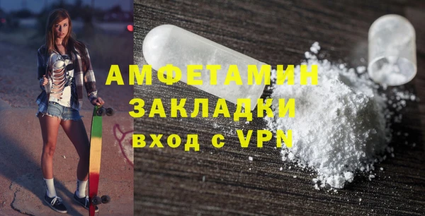 экстази Корсаков