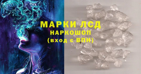 экстази Корсаков