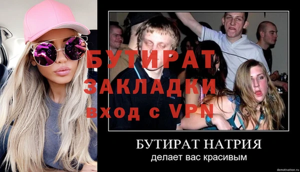 экстази Корсаков