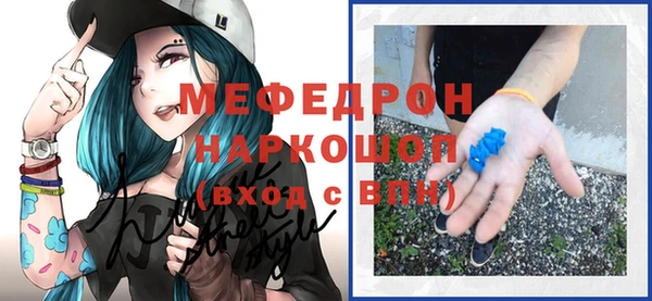 амфетамин Костерёво