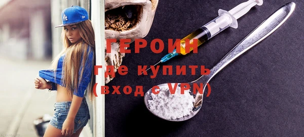 экстази Корсаков