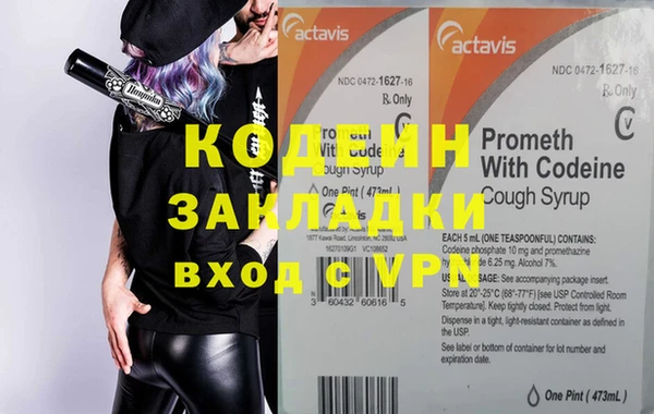 кокаин перу Коряжма