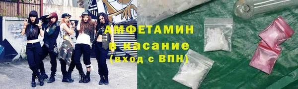 экстази Корсаков