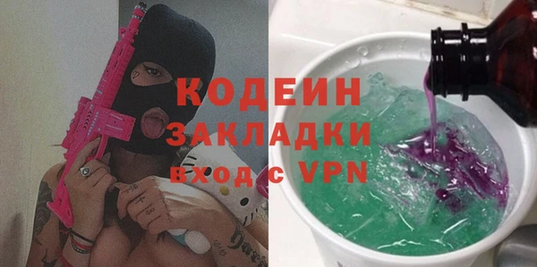 экстази Корсаков