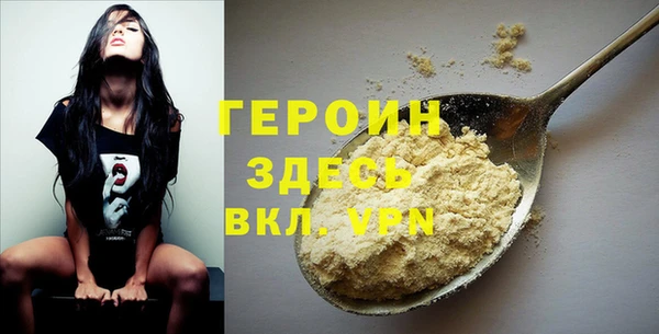 амфетамин Костерёво