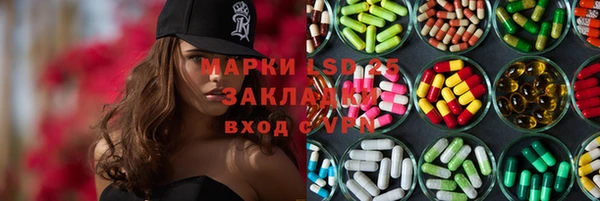 амфетамин Костерёво