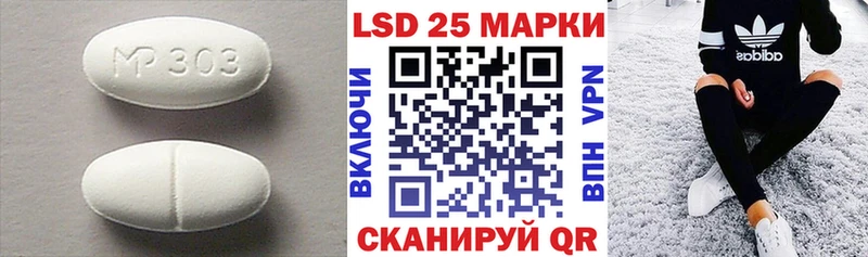 Лсд 25 экстази кислота  Купить закладки  Велиж 