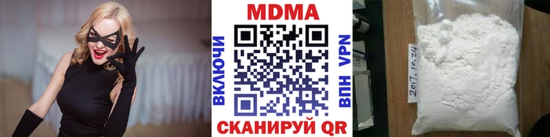 МДМА VHQ  Купить закладки  Велиж 