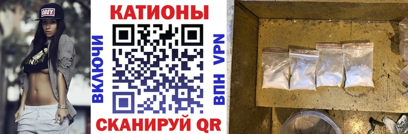 Меф кристаллы  Велиж 