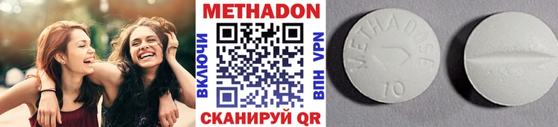 Метадон белоснежный Купить Велиж