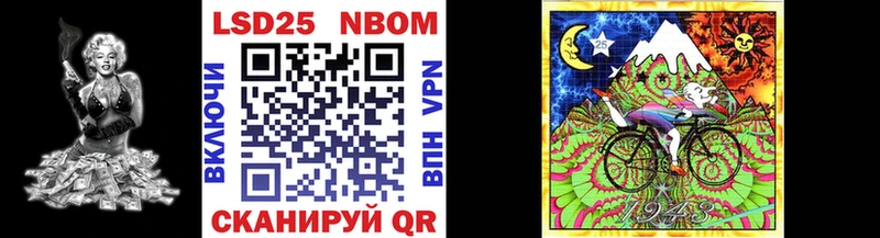 Марки NBOMe 1,5мг  Купить закладки  Велиж 
