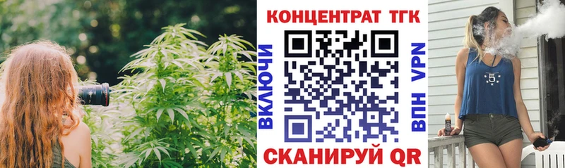 ТГК гашишное масло  Купить  Велиж 