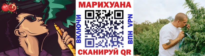 Канабис тримм  Купить где  Велиж 