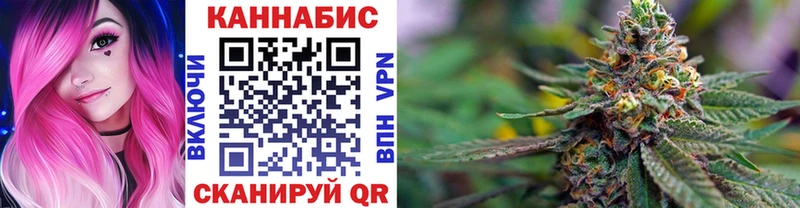 Каннабис AK-47 Велиж